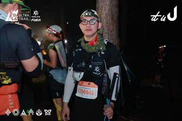Dalat Ultra Trail 2026 - Ảnh #4738325