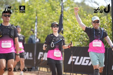 Dalat Ultra Trail 2026 - Ảnh #4857491