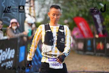 Dalat Ultra Trail 2026 - Ảnh #4745192