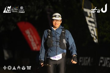 Dalat Ultra Trail 2026 - Ảnh #4763645