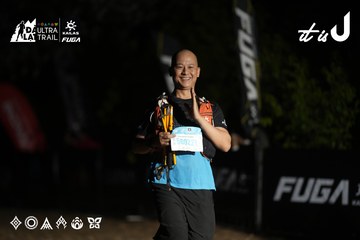 Dalat Ultra Trail 2026 - Ảnh #4762519