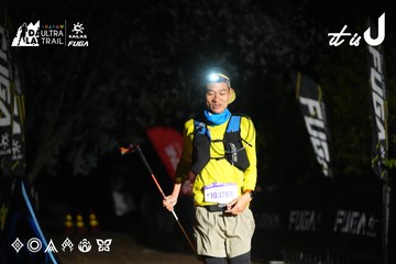 Dalat Ultra Trail 2026 - Ảnh #4747794