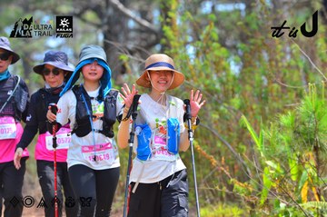 Dalat Ultra Trail 2026 - Ảnh #4793269