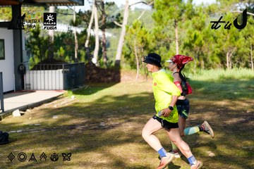 Dalat Ultra Trail 2026 - Ảnh #4833261
