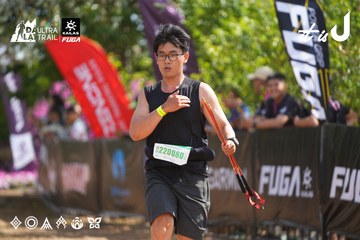 Dalat Ultra Trail 2026 - Ảnh #4901928