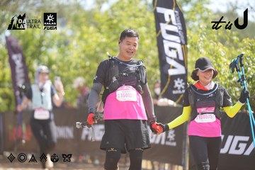 Dalat Ultra Trail 2026 - Ảnh #4856276