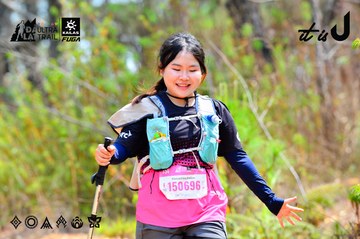 Dalat Ultra Trail 2026 - Ảnh #4877555