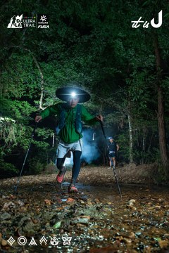 Dalat Ultra Trail 2026 - Ảnh #4907666