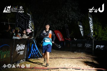 Dalat Ultra Trail 2026 - Ảnh #4759293