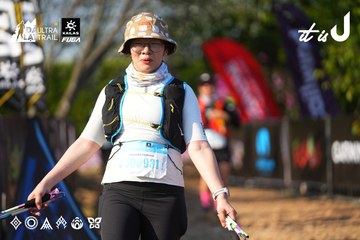 Dalat Ultra Trail 2026 - Ảnh #4742619