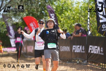Dalat Ultra Trail 2026 - Ảnh #4901889