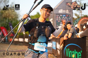 Dalat Ultra Trail 2026 - Ảnh #4744082