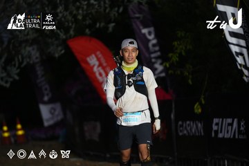 Dalat Ultra Trail 2026 - Ảnh #4757312