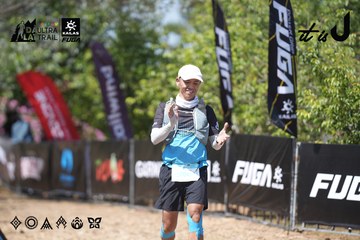 Dalat Ultra Trail 2026 - Ảnh #4747436