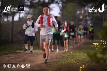 Dalat Ultra Trail 2026 - Ảnh #4721424