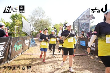 Dalat Ultra Trail 2026 - Ảnh #4863045