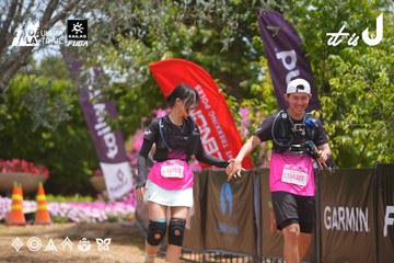 Dalat Ultra Trail 2026 - Ảnh #4870117