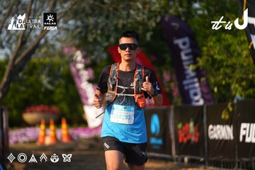 Dalat Ultra Trail 2026 - Ảnh #4742366