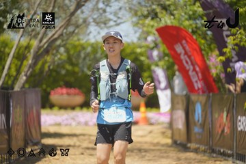 Dalat Ultra Trail 2026 - Ảnh #4724118