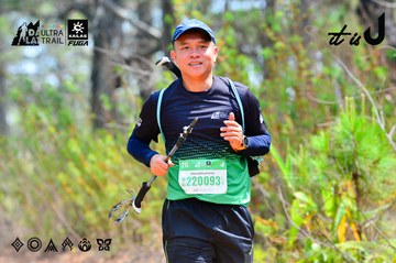 Dalat Ultra Trail 2026 - Ảnh #4873507