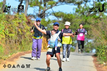 Dalat Ultra Trail 2026 - Ảnh #4748833