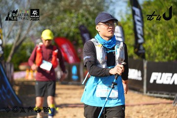 Dalat Ultra Trail 2026 - Ảnh #4742056