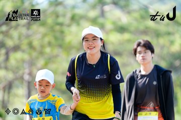 Dalat Ultra Trail 2026 - Ảnh #4833788