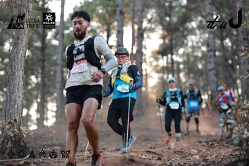 Dalat Ultra Trail 2026 - Ảnh #4740792