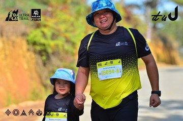 Dalat Ultra Trail 2026 - Ảnh #4748415