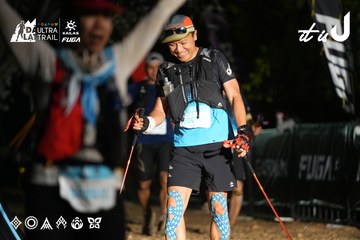 Dalat Ultra Trail 2026 - Ảnh #4759555