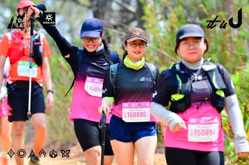 Dalat Ultra Trail 2026 - Ảnh #4877655
