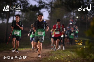 Dalat Ultra Trail 2026 - Ảnh #4721289