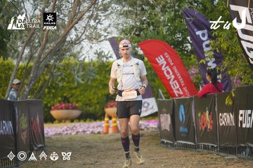 Dalat Ultra Trail 2026 - Ảnh #4761059