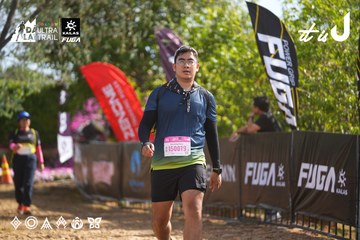 Dalat Ultra Trail 2026 - Ảnh #4899416