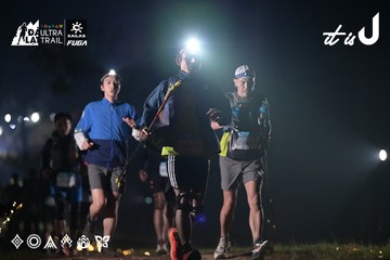 Dalat Ultra Trail 2026 - Ảnh #4708027