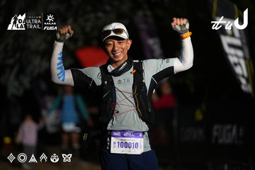 Dalat Ultra Trail 2026 - Ảnh #4757908