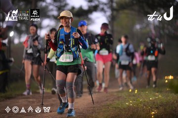 Dalat Ultra Trail 2026 - Ảnh #4721467
