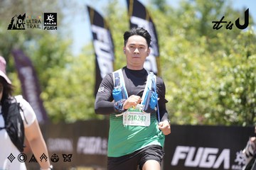 Dalat Ultra Trail 2026 - Ảnh #4693570
