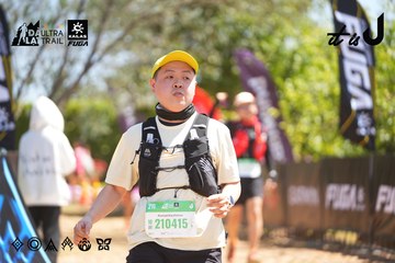 Dalat Ultra Trail 2026 - Ảnh #4696180