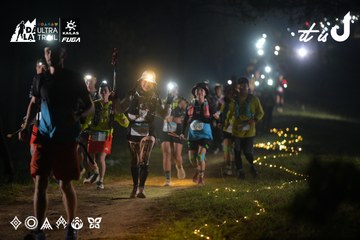 Dalat Ultra Trail 2026 - Ảnh #4720025