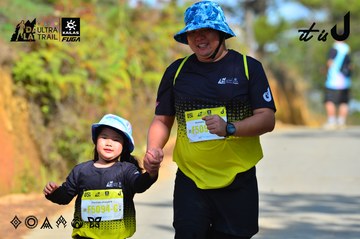 Dalat Ultra Trail 2026 - Ảnh #4748411