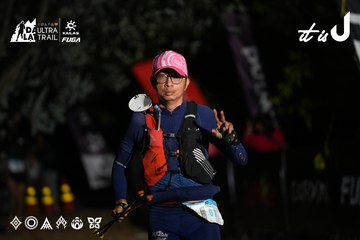 Dalat Ultra Trail 2026 - Ảnh #4757751