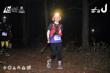 Dalat Ultra Trail 2026 - Ảnh #4704493