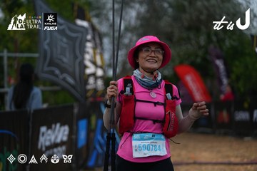 Dalat Ultra Trail 2026 - Ảnh #4756842