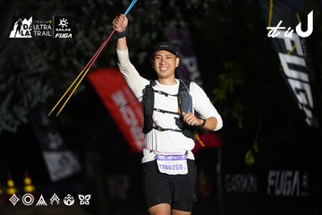 Dalat Ultra Trail 2026 - Ảnh #4757442