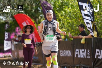 Dalat Ultra Trail 2026 - Ảnh #4900737