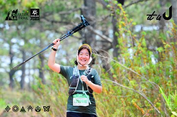 Dalat Ultra Trail 2026 - Ảnh #4873830