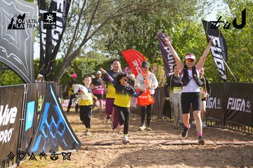 Dalat Ultra Trail 2026 - Ảnh #4898815