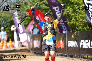 Dalat Ultra Trail 2026 - Ảnh #4737566