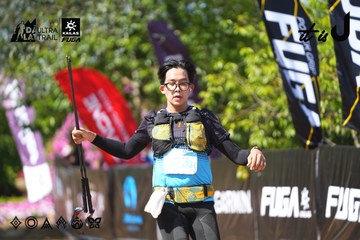 Dalat Ultra Trail 2026 - Ảnh #4737909